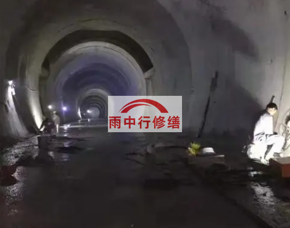 丰台地下综合管廊堵漏