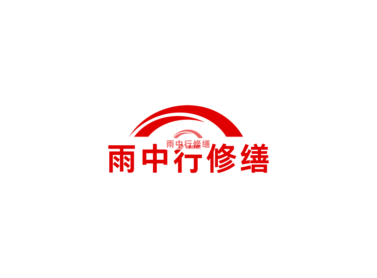 丰台2025 最新地下室防水堵漏技术全解析