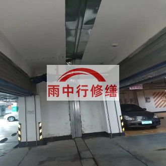 丰台江心洲小区伸缩缝堵漏案例