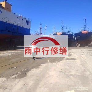 丰台福建瀚海船坞堵漏案例