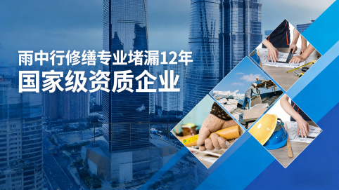 丰台地下室混凝土结构为什么渗漏水